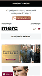 Mobile Screenshot of merclondon.ru